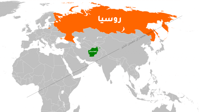 صورة تعبيرية | العلاقات الروسية الأفغانية