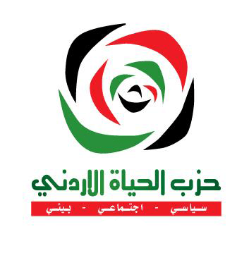 شعار حزب الحياة الأردني