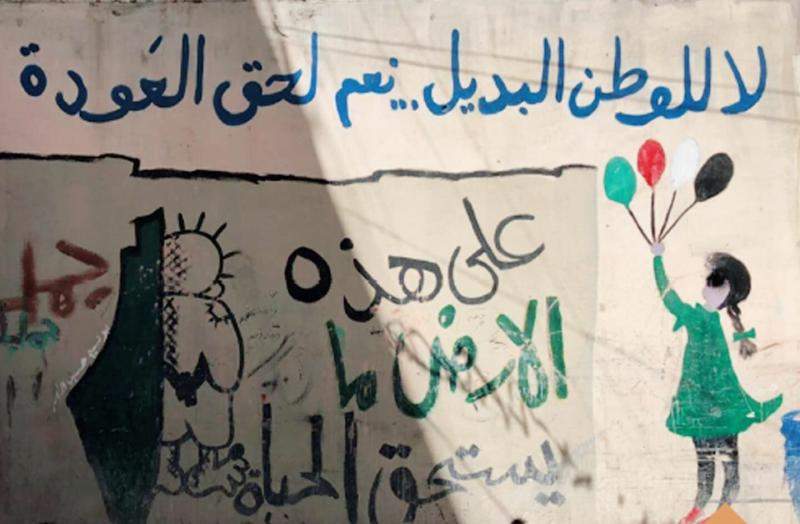 صورة لـ جدارية في مخيم الوحدات في العاصمة عمان | تصوير: نماء القضاة 
