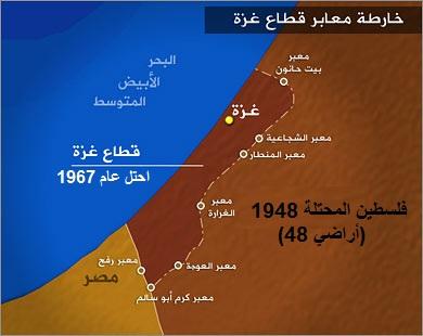 خارطة معابر قطاع غزة