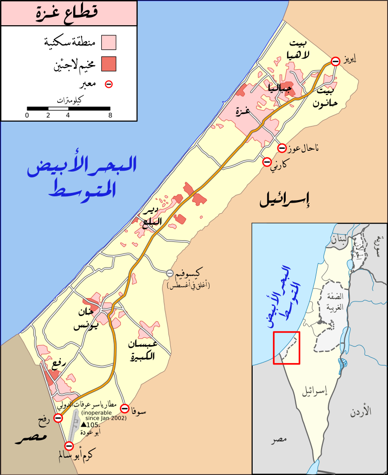 معبر رفح البري بين قطاع غزة في فلسطين وشبه جزيرة سيناء في مصر، المنفذ البري الوحيد Qta-ghzt