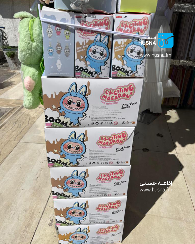 لابوبو لابوبو