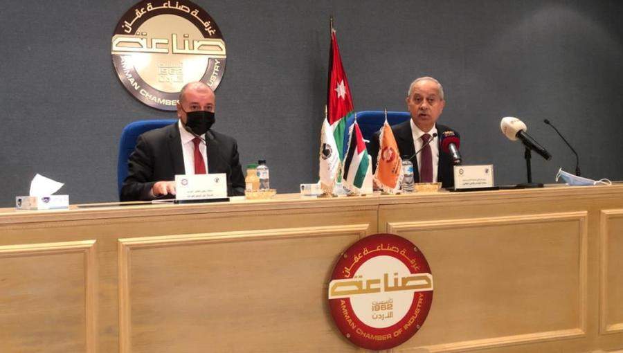 غرفة صناعة الأردن