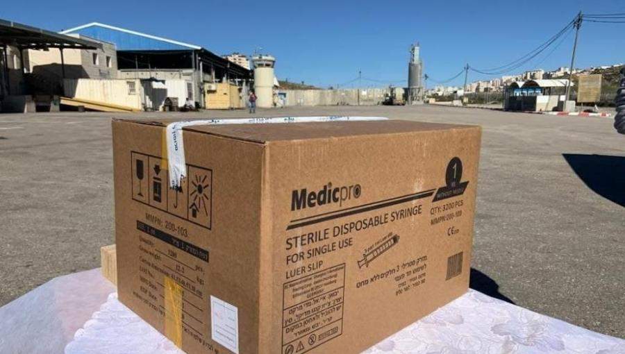 تسلم اللقاح