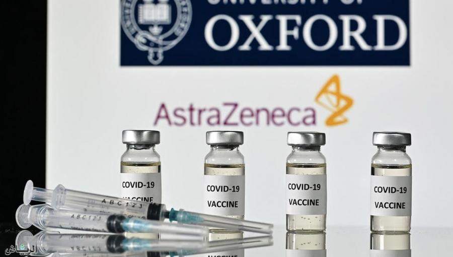 لقاح أسترازينيكا