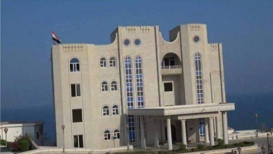 قصر معاشيق الرئاسي- عدن - جنوب اليمن