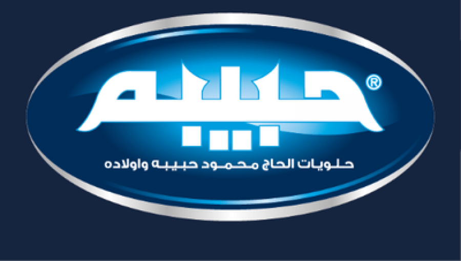 حلويات الحاج محمود حبيبة وأولاده