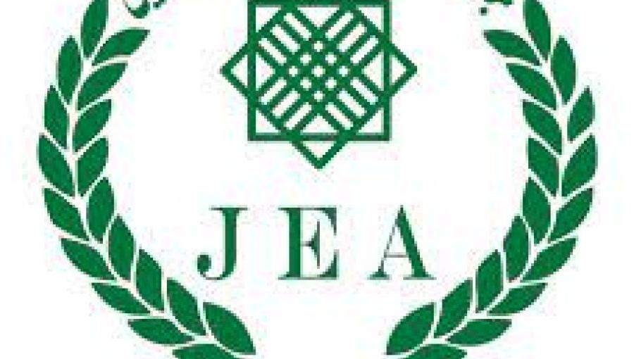 بيان لجمعية الصرافيين الأردنيين