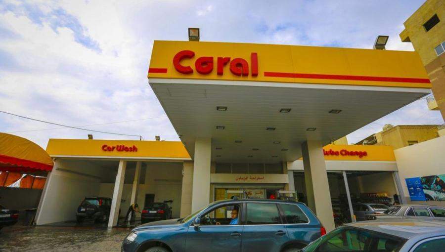 محطة وقود تابعة لشركة كورال للمحروقات