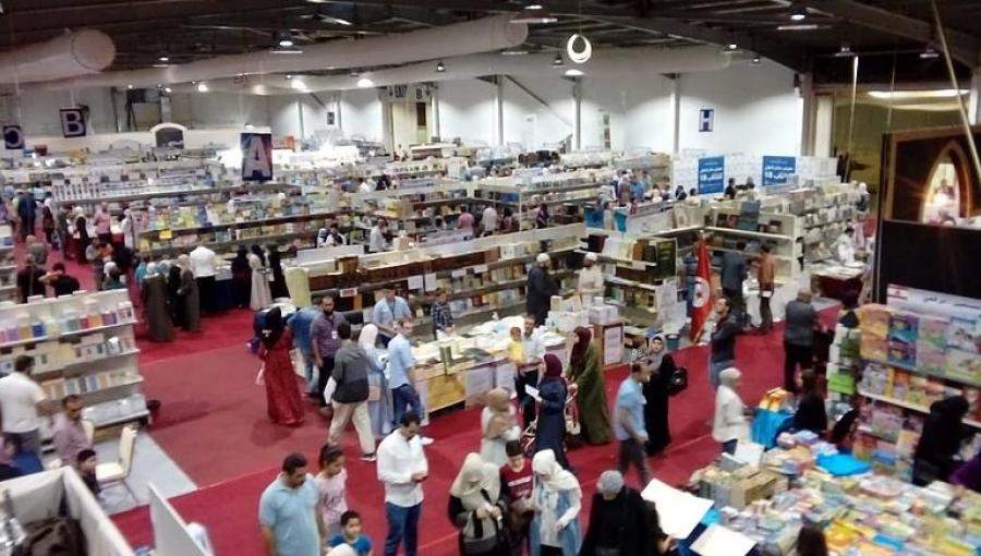 معرض عمان الدولي للكتاب التاسع عشر