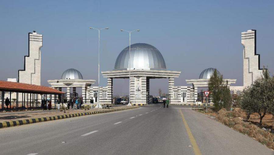 جامعة آل البيت