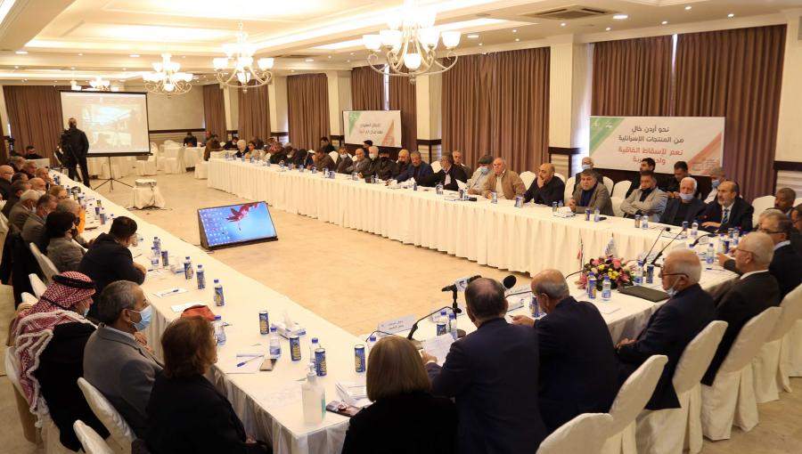 المؤتمر الوطني الخامس لمقاومة التطبيع مع العدو الصهيوني- نقابة المهندسين عمان 20 تشرين ثاني 2021