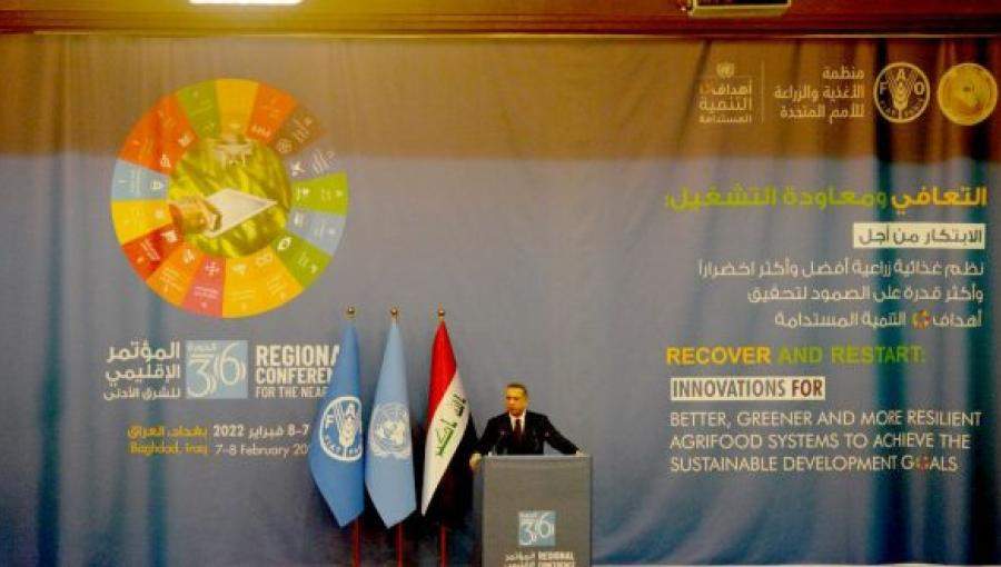 رئيس الوزراء العراقي يفتتح أعمال المؤتمر- بغداد 7 شباط 2022