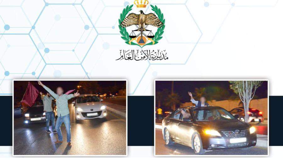 مخالفات لقانون السير