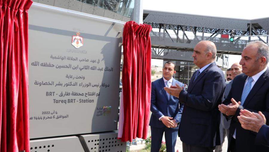 رئيس الوزراء بشر الخصاونة وأمين عمان يوسف الشواربة يفتتحان محطة طارق ضمن اعمال مشروع الباص سريع التردد-4 آب 2022-عمان