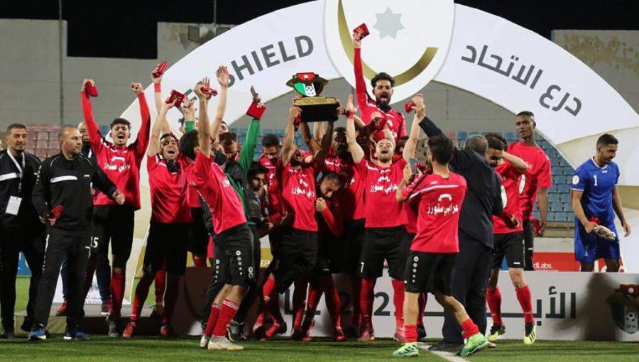 الجليل يتوج بدرع الاتحاد الأردني 2021 الجليل يتوج بدرع الاتحاد الأردني 2021