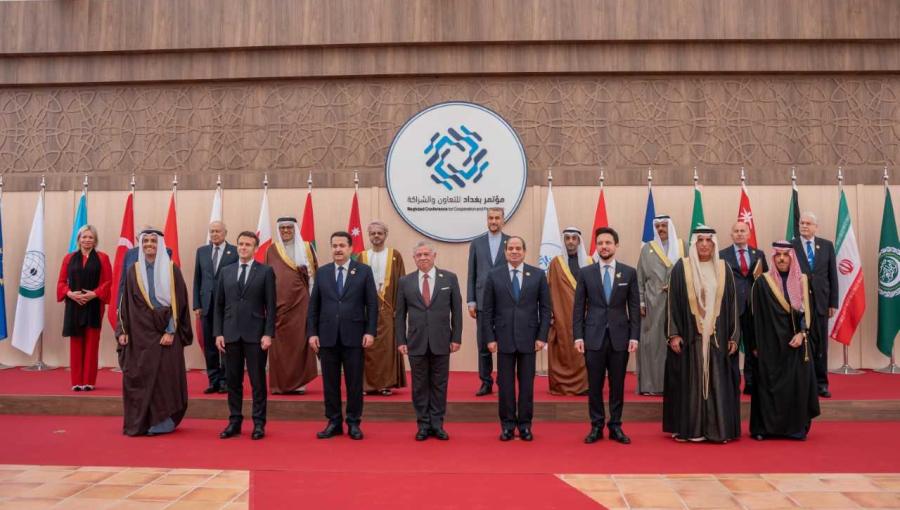 مؤتمر بغداد الثاني في البحر الميت