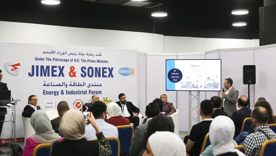 ندوة من فعاليات معرض جايمكس 2023 - المركز الأردني للمعارض الدولية- عمان 06 حزيران 2023