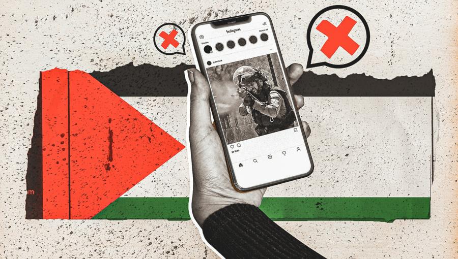 تآمر خوارزميات فيسبوك على فلسطين تعبيرية | عن تآمر خوارزميات فيسبوك على فلسطين