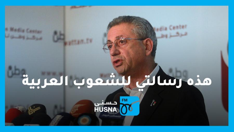 مصطفى البرغوثي