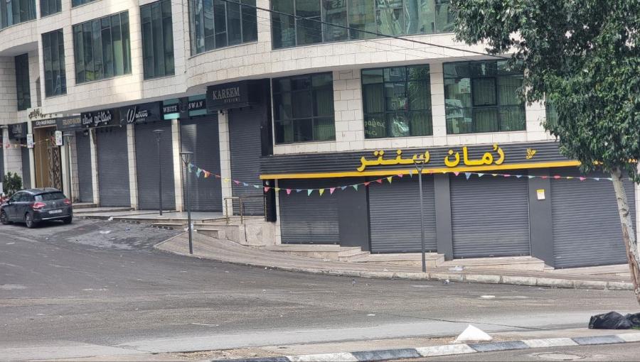 إضراب شامل في نابلس غضبا على اغتيال الشيخ صالح العاروري ورفاقه 3/1/2023 | المصدر: المركز الفلسطيني للإعلام