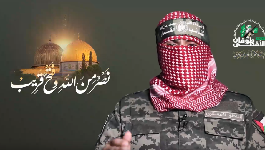 أبو عبيدة الناطق باسم كتائب القسام أبو عبيدة الناطق باسم كتائب القسام خلال كلمة مصورة له في 12-10-2023 من معركة طوفان الأقصى