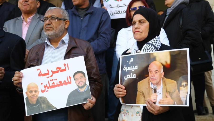 وقفة أمام نقابة المهندسين للمطالبة بالإفراج عن ميسرة ملص وزياد ابحيص وقفة أمام نقابة المهندسين للمطالبة بالإفراج عن ميسرة ملص وزياد ابحيص6/5/2024