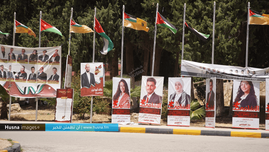 بعض لوحات الدعاية الانتخابية في الجامعة الأردنية 21/5/2024