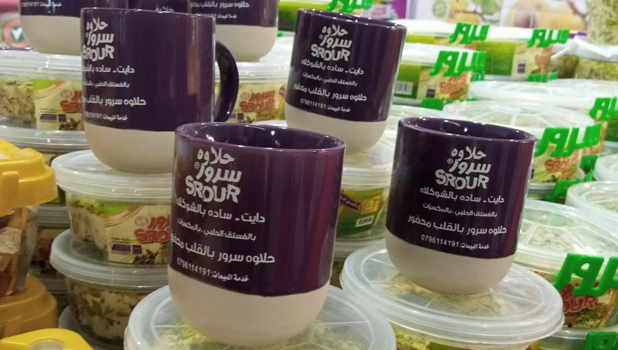 من منتجات السرور المعروضة في أحد المتاجر | المصدر: فيسبوك شركة سرور