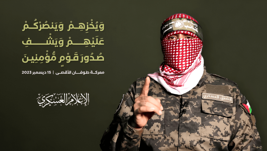 أبو عبيدة في كلمة مسجلة بتاريخ 15-12-2023 وبجانبه آية: &quot;ويخزهم وينصركم عليهم ويشف صدور قوم مؤمنين&quot;