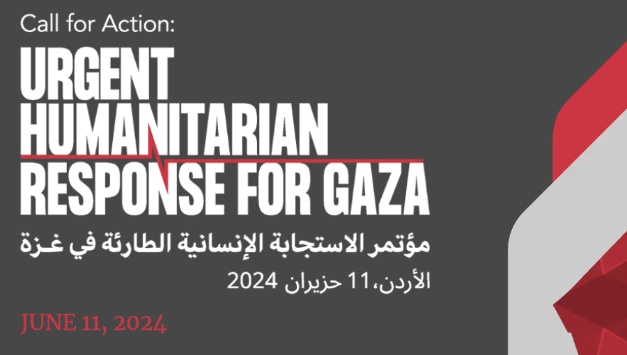 واجهة موقع مؤتمر الاستجابة الطارئة في غزة واجهة موقع مؤتمر الاستجابة الطارئة في غزة