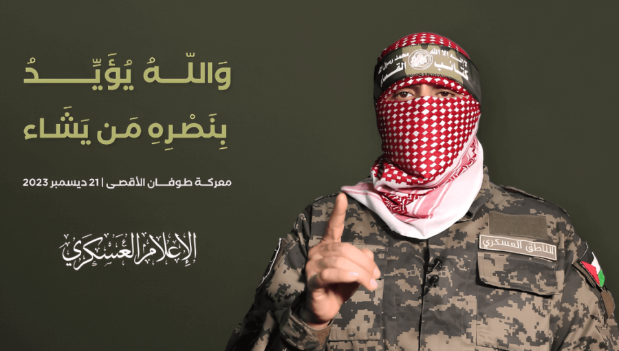 أبو عبيدة في كلمة مسجلة بتاريخ 21-12-2023 بجانبه آية: &quot;والله يؤيد بنصره من يشاء&quot;