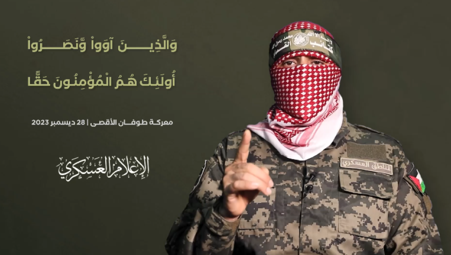 أبو عبيدة في كلمة مسجلة بتاريخ 28-12-2023 بجانبه آية: &quot;والذين آووا ونصروا أولئك هم المؤمنون حقا&quot;