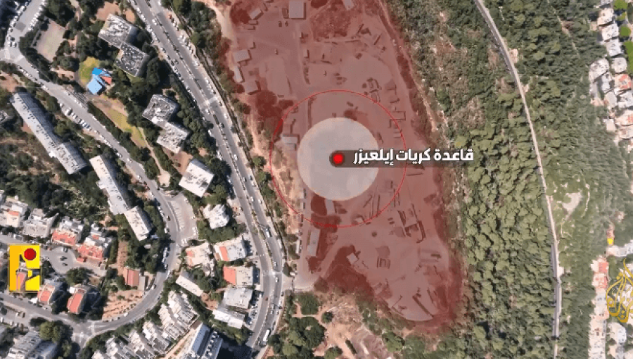 مشاهد صورها هدهد حزب الله لقاعدة كريات إلعيرز مشاهد صورها هدهد حزب الله لقاعدة كريات إلعيرز