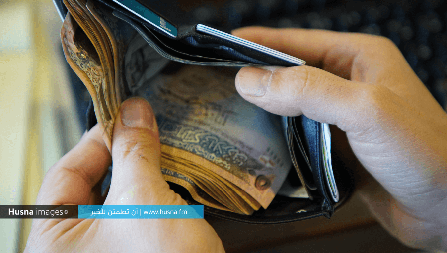 محفظة فيها نقود | تعبيرية