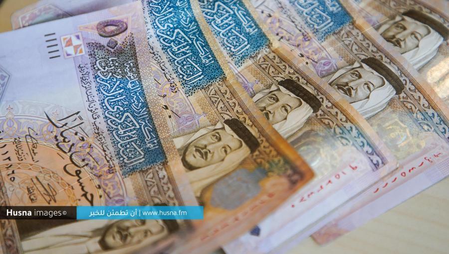 نقود أردنية من فئة 50 دينار