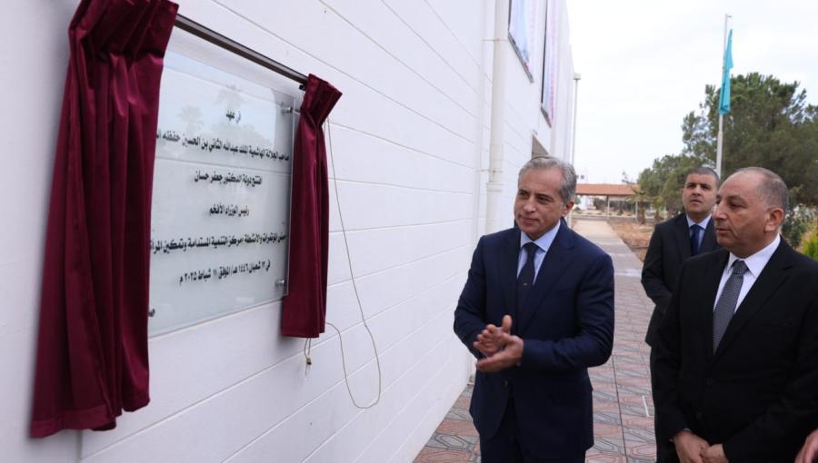 جعفر حسان يفتتح مبنى المؤتمرات والأنشطة جعفر حسان يفتتح مبنى المؤتمرات والأنشطة في مركز التنمية المستدامة وتمكين المرأة في جامعة آل البيت 11/2/2025 | المصدر: رئاسة الوزراء