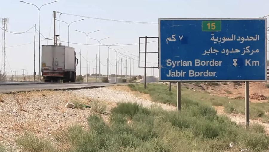 مركز حدود جابر مركز حدود جابر