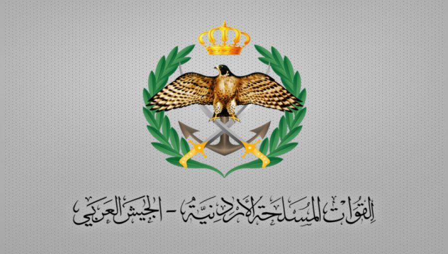 شعار القوات المسلحة الأردنية شعار القوات المسلحة الأردنية