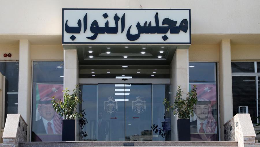 من أمام مبنى مجلس النواب من أمام مبنى مجلس النواب