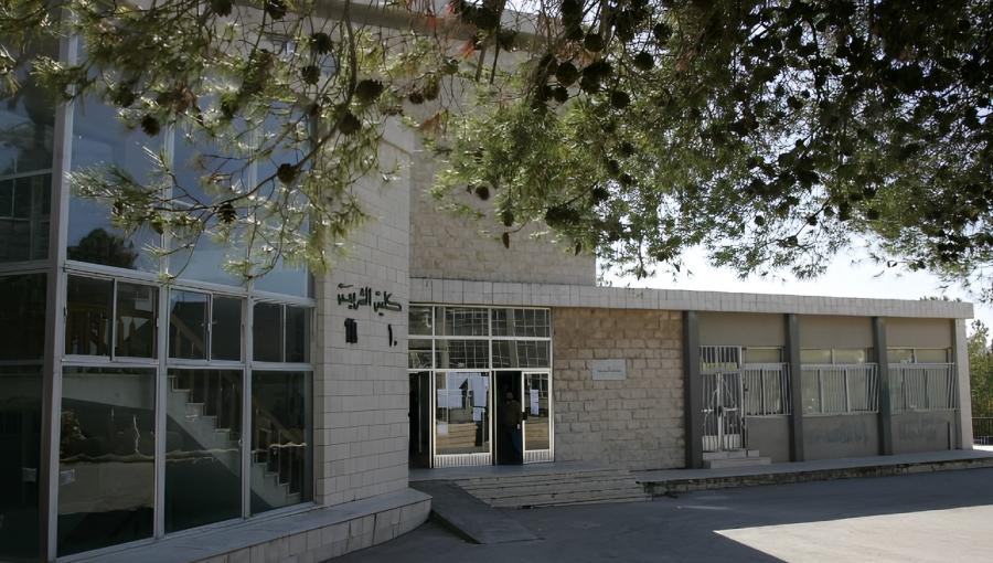 كلية الشريعة الجامعة الأردنية