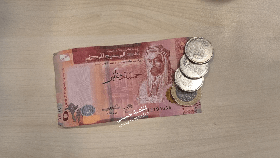 5 دنانير و80 قرشا 5 دنانير و80 قرشا | المصدر: حسنى