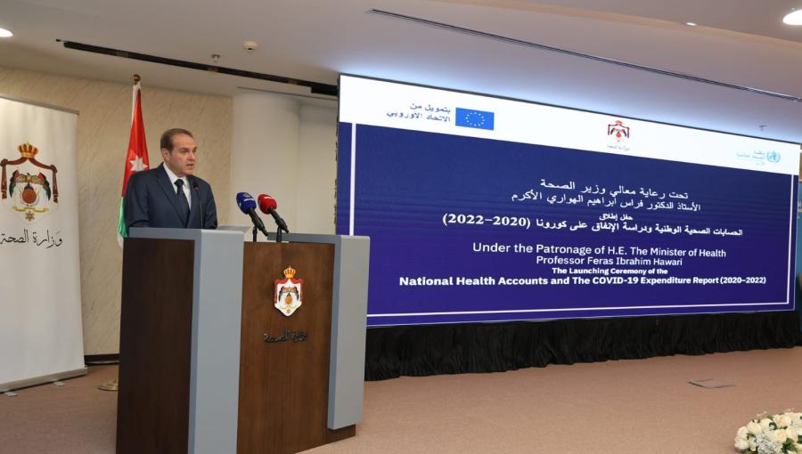 وزير الصحة فراس الهواري وزير الصحة فراس الهواري خلال حفل إطلاق الحسابات الصحية الوطنية 2020–2022 ونتائج دراسة الإنفاق الحكومي على جائحة كورونا 15/5/2025 | المصدر: وزارة الصحة