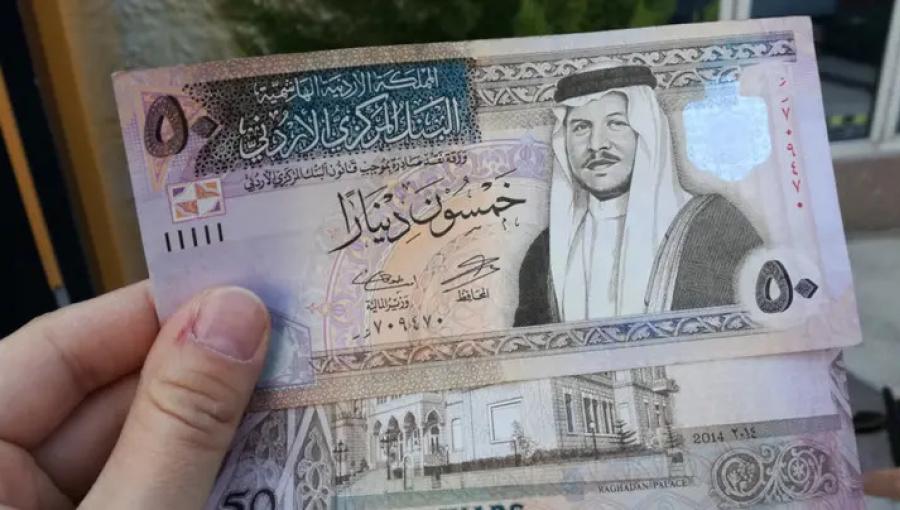 50 دينار أردني 50 دينار أردني