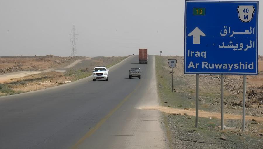 لافتة تشير إلى اتجاه العراق