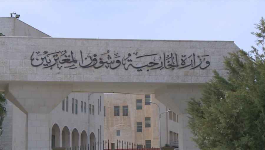 مبنى وزارة الخارجية وشؤون المغتربين مبنى وزارة الخارجية وشؤون المغتربين | المصدر: المملكة