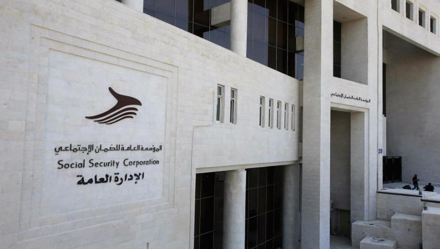 مبنى المؤسسة العامة للضمان الاجتماع مبنى المؤسسة العامة للضمان الاجتماعي | المصدر: المملكة