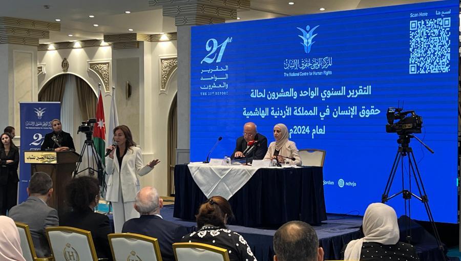 جانب من فعالية إطلاق التقرير السنوي لحقوق الإنسان جانب من فعالية إطلاق التقرير السنوي لحقوق الإنسان 27/8/2025 | المصدر: حسنى