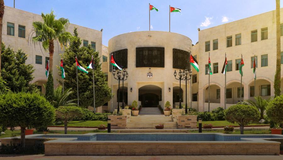 مبنى وزارة الخارجية الأردنية مبنى وزارة الخارجية الأردنية