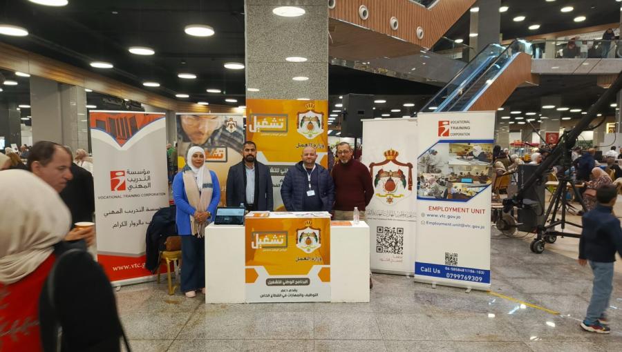 من مشاركة البرنامج الوطني للتشغيل في أحد المعارض لدعم توفير فرص عمل للشباب من مشاركة البرنامج الوطني للتشغيل في أحد المعارض لدعم توفير فرص عمل للشباب 30/11/2024